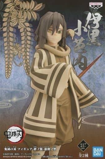 Demon Slayer: Kimetsu no Yaiba figure vol.16 14cm Premium Figure - Obanai Iguro - image 2