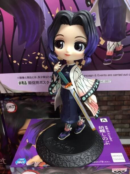 Demon Slayer Shinobu Kocho Q posket Figure ver.A - 14CM - image 7