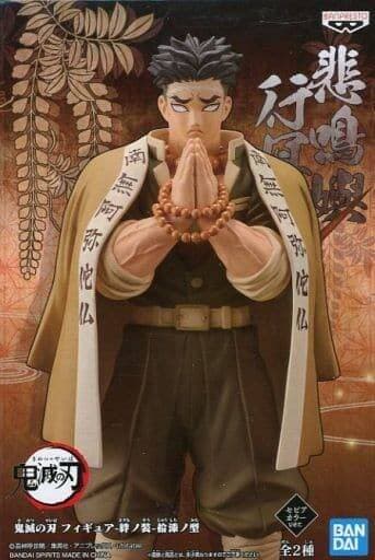 Demon Slayer: Kimetsu no Yaiba Figure vol.17(A:Gyomei Himejima) 20cm - image 2