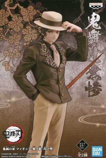 Demon Slayer: Kimetsu no Yaiba Figure-Demon Series-vol.2(A:Muzan Kibutsuji) - 14cm - image 4