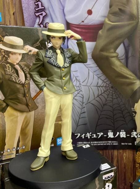 Demon Slayer: Kimetsu no Yaiba Figure-Demon Series-vol.2(A:Muzan Kibutsuji) - 14cm - image 3