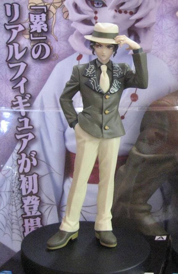 Demon Slayer: Kimetsu no Yaiba Figure-Demon Series-vol.2(A:Muzan Kibutsuji) - 14cm - image 2