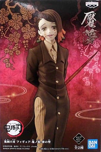 Demon Slayer: Kimetsu no Yaiba Figure-Demon Series- Vol.4 (Enmu) - 17cm Premium Figure - image 6