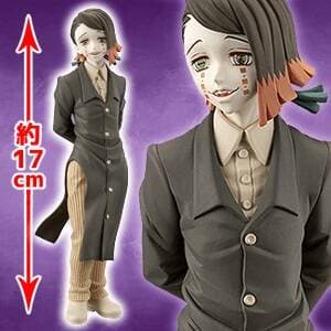 Demon Slayer: Kimetsu no Yaiba Figure-Demon Series- Vol.4 (Enmu) - 17cm Premium Figure - image 3
