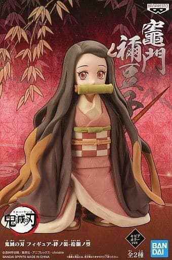 Demon Slayer: Kimetsu no Yaiba FIGURE Vol.18 (Nezuko Kamado) 15cm Premium Figure - image 2