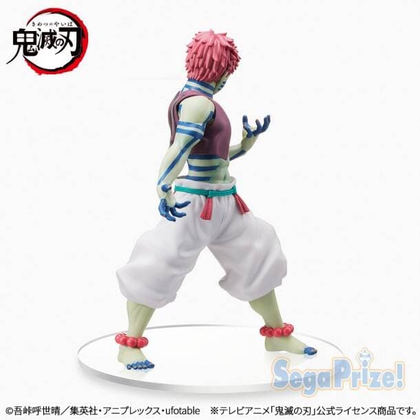 Demon Slayer -Kimetsu no Yaiba- The Movie: Mugen Train - Akaza 21cm Premium Figure - image 4