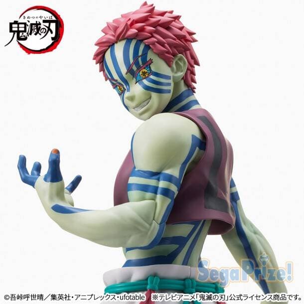 Demon Slayer -Kimetsu no Yaiba- The Movie: Mugen Train - Akaza 21cm Premium Figure - image 5