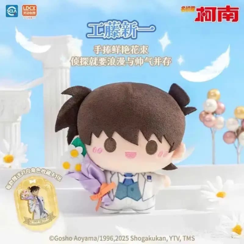 Detective Conan 30th Anniversary Plush Keychain Blind Box PDQ/6 - image 8