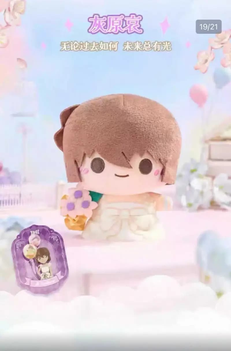 Detective Conan 30th Anniversary Plush Keychain Blind Box PDQ/6 - image 4