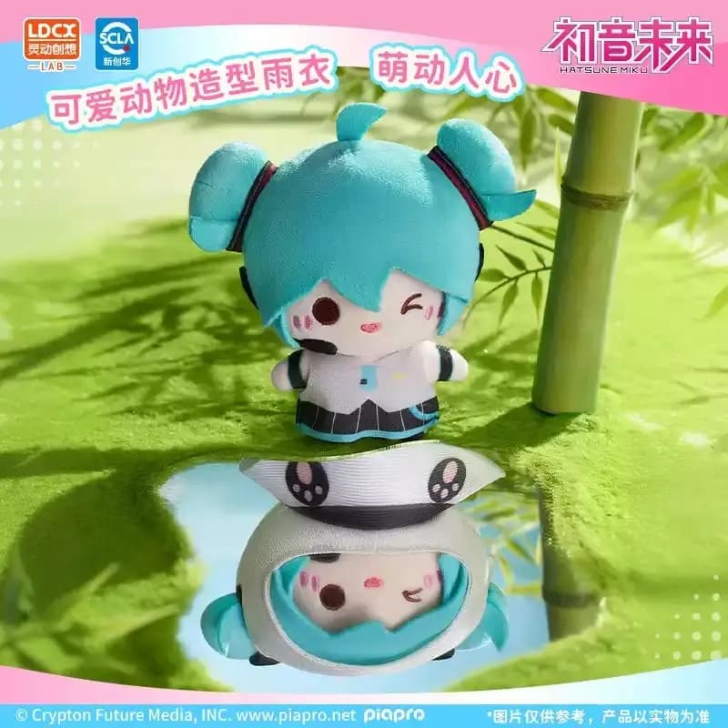 Vocaloid - Hatsune Miku - Rainy Day Plush Blind Box PDQ/6 - image 2