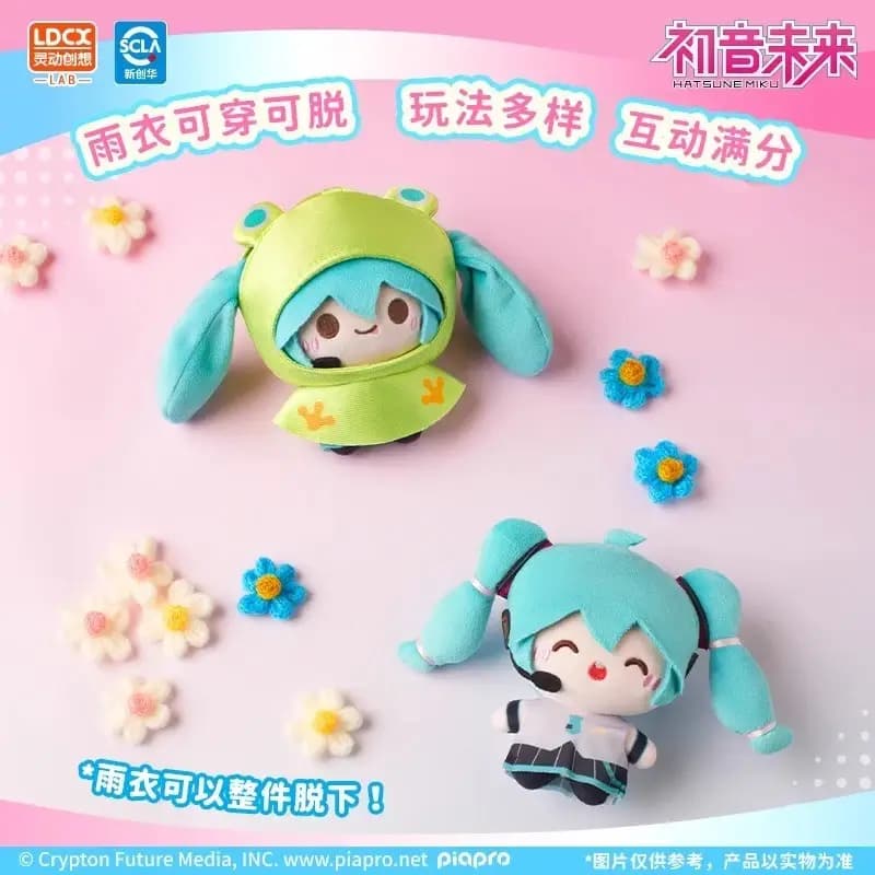 Vocaloid - Hatsune Miku - Rainy Day Plush Blind Box PDQ/6 - image 3