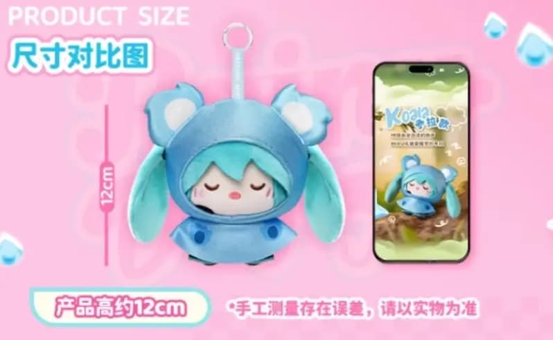Vocaloid - Hatsune Miku - Rainy Day Plush Blind Box PDQ/6 - image 5