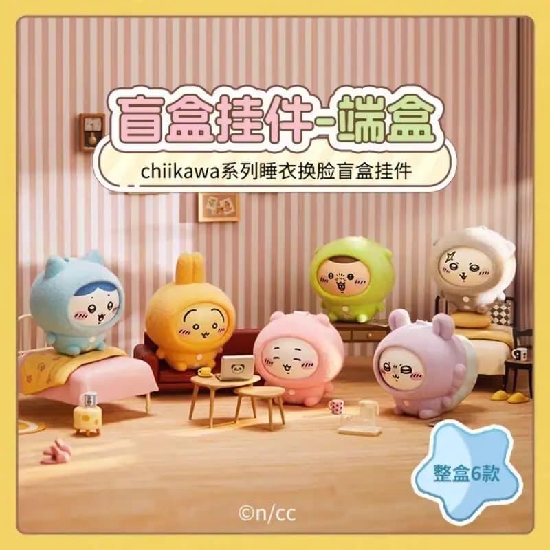 Chiikawa Pajamas Face Changing Blind Box Keychain Vinyl Figure PDQ/6