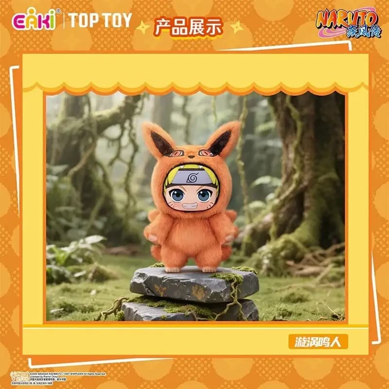 Naruto Beast Party Series Plush Blind Box PDQ/6 - image 8