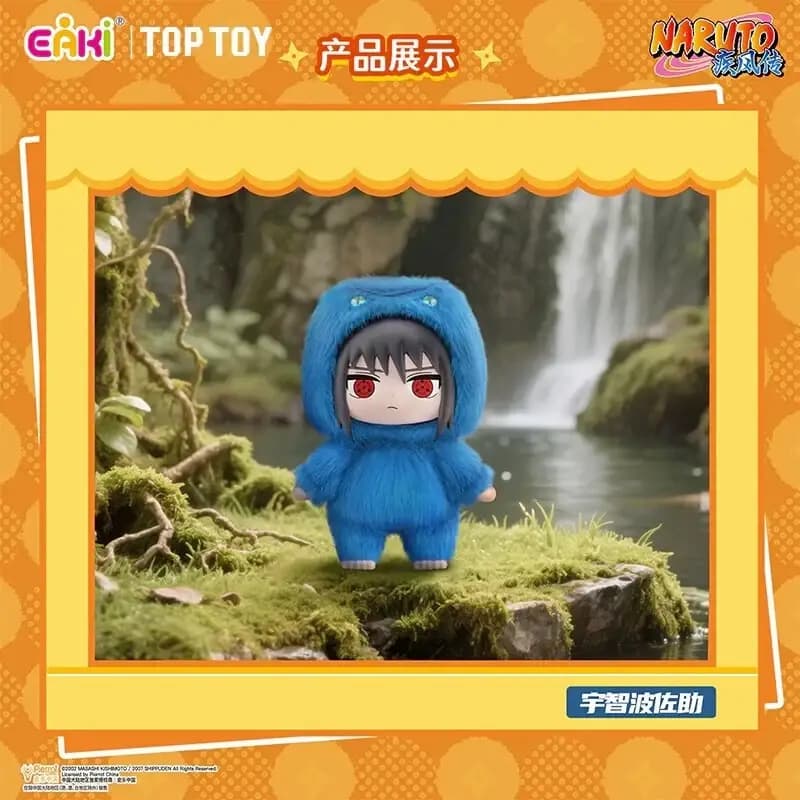 Naruto Beast Party Series Plush Blind Box PDQ/6 - image 7