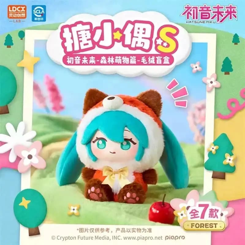 Vocaloid Hatsune Miku Forest Cuties Series Vol.1 Plush Blind Box PDQ/6 - image 3