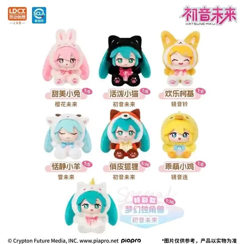 Vocaloid Hatsune Miku Forest Cuties Series Vol.1 Plush Blind Box PDQ/6 - image 2