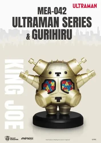 Beast Kingdom - Ultraman Series & Gurihiru Blind Box PDQ/6 - image 8