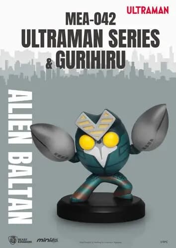Beast Kingdom - Ultraman Series & Gurihiru Blind Box PDQ/6 - image 4