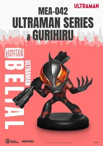 Beast Kingdom - Ultraman Series & Gurihiru Blind Box PDQ/6 - image 3