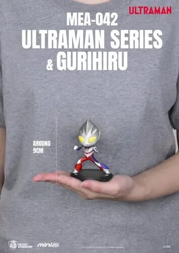 Beast Kingdom - Ultraman Series & Gurihiru Blind Box PDQ/6 - image 2
