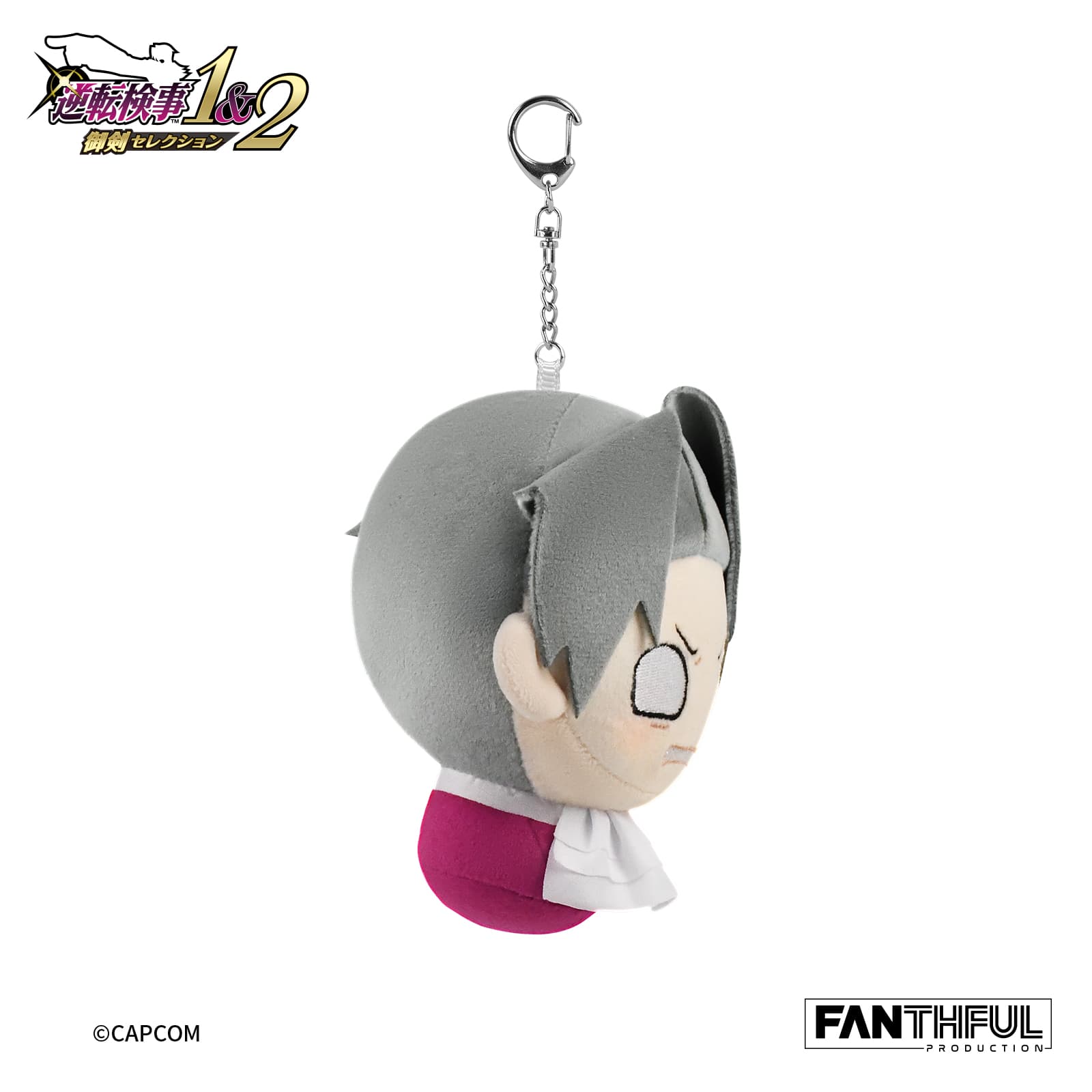Ace Attorney Investigations Plush Keychain-Mitsurugi Reiji（Damage Version） - image 3