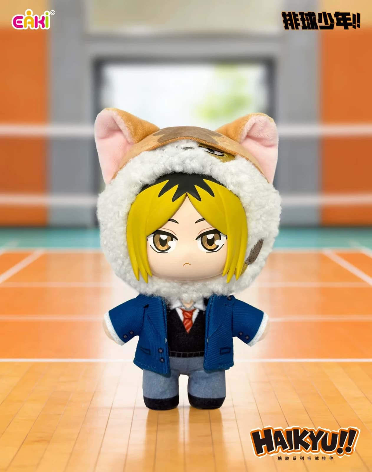Haikyu!! Plush Keychain Blind Box PDQ/6 - image 3