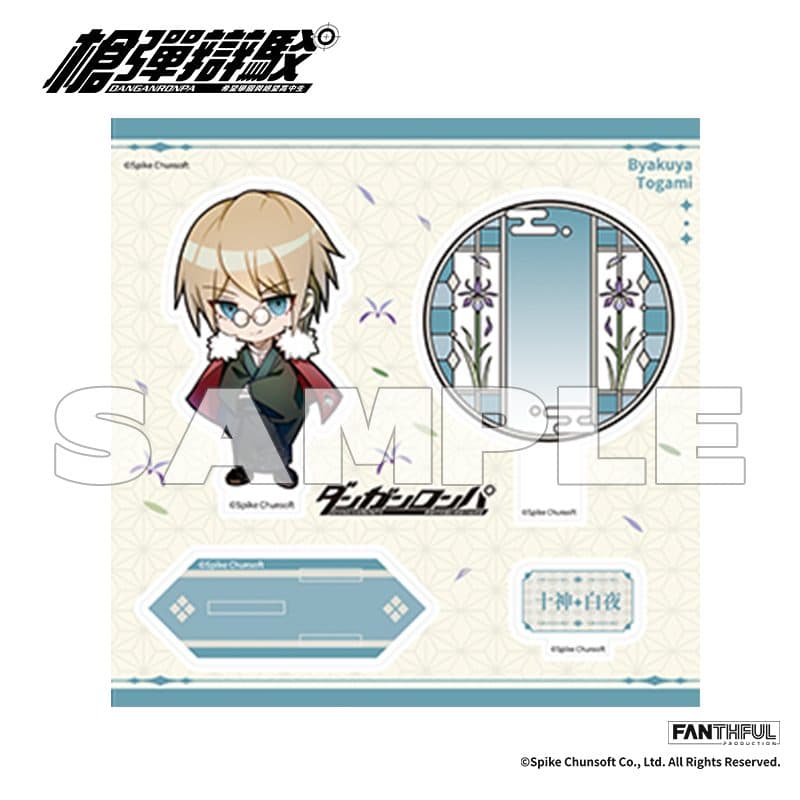 Danganronpa Acrylic Stand Byakuya Togami - image 2