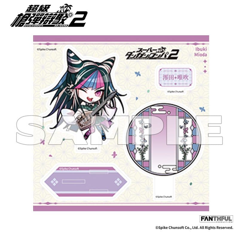 Super Danganronpa 2 Acrylic Stand (Ibuki Mioda - image 2