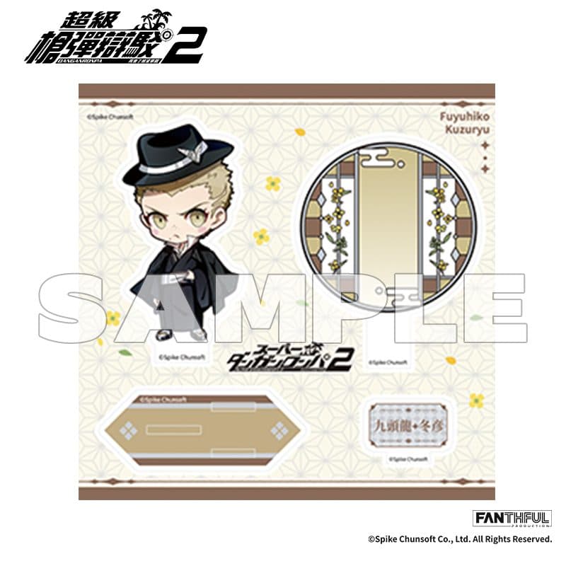 Super Danganronpa 2 Acrylic Stand (Kuzuryu Fuyuhiko) - image 2