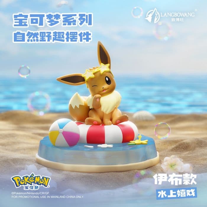 Pokemon Natural Fun Series Figures PDQ/6 - image 6