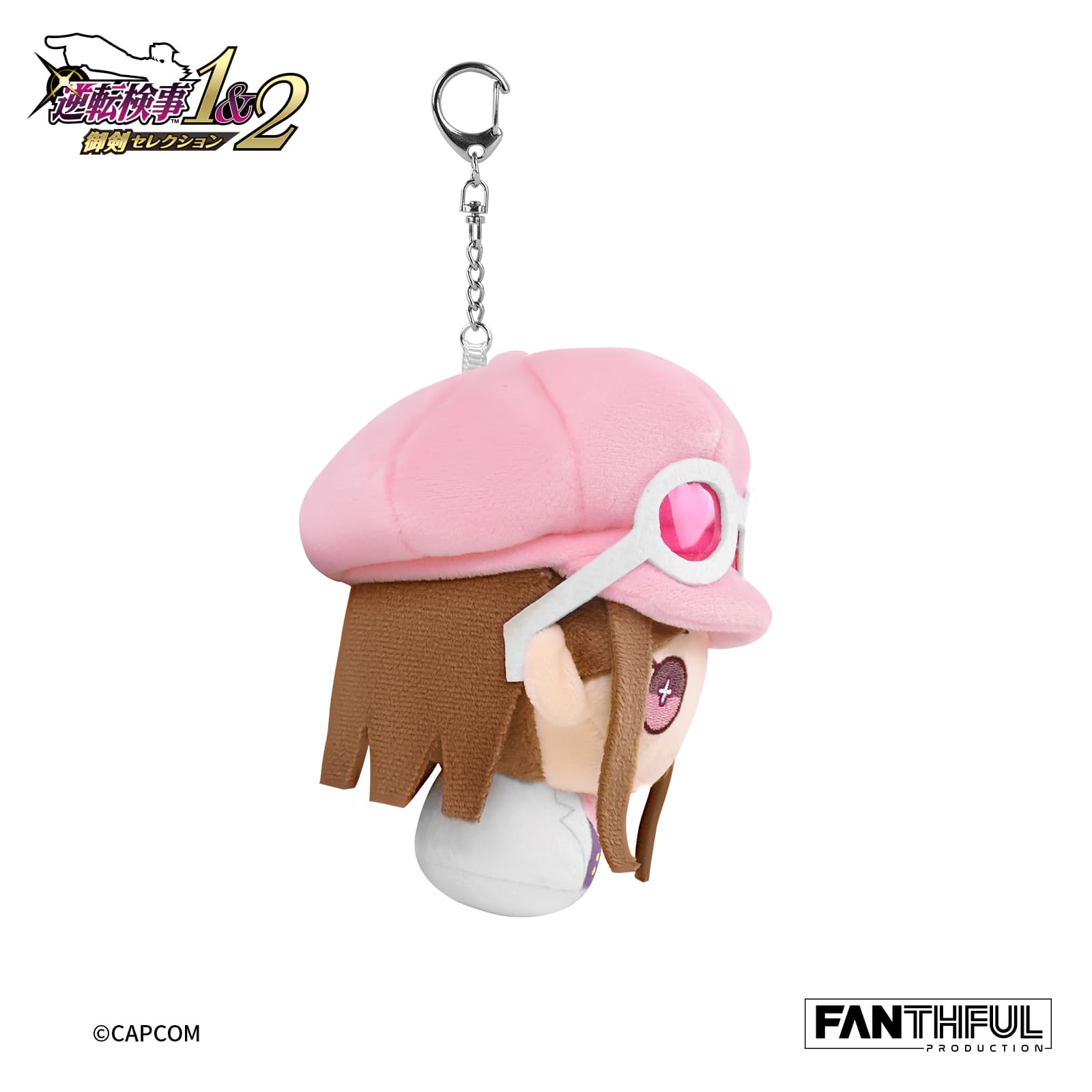 Ace Attorney Investigations Plush Keychain-Houzuki Akane - image 3