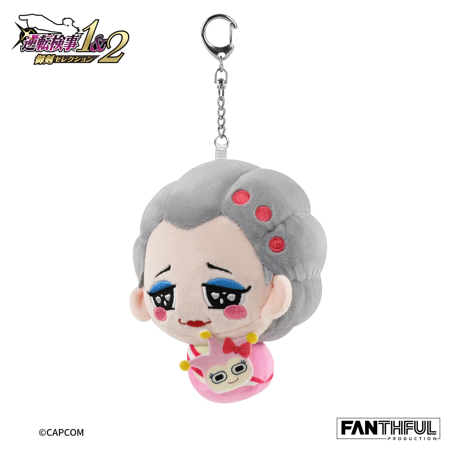 Ace Attorney Investigations Plush Keychain-Ohba Kaoru - image 2