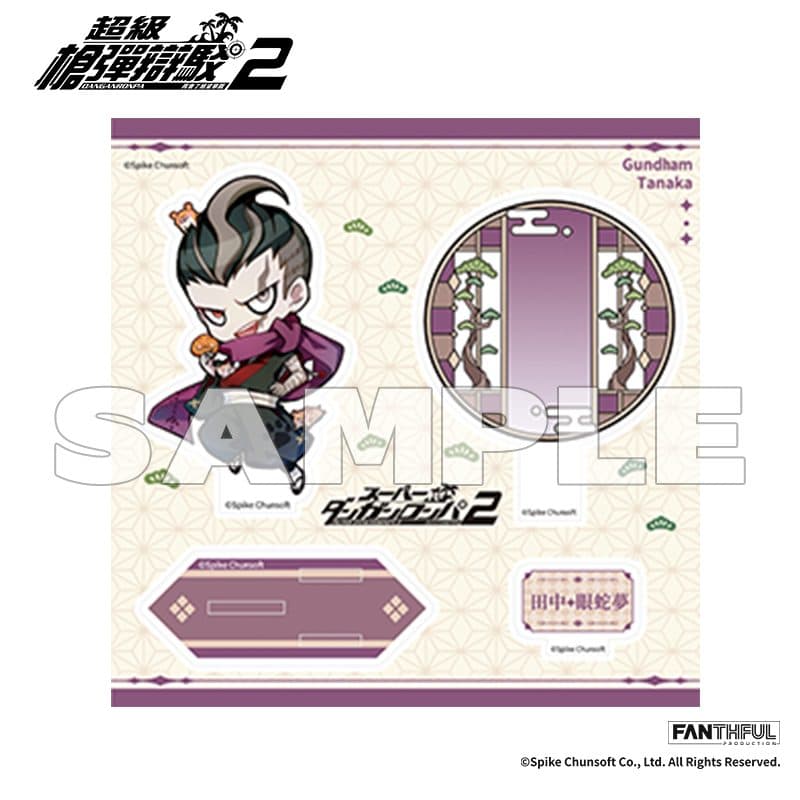 Super Danganronpa 2 Acrylic Stand (Gundham Tanaka) - image 2