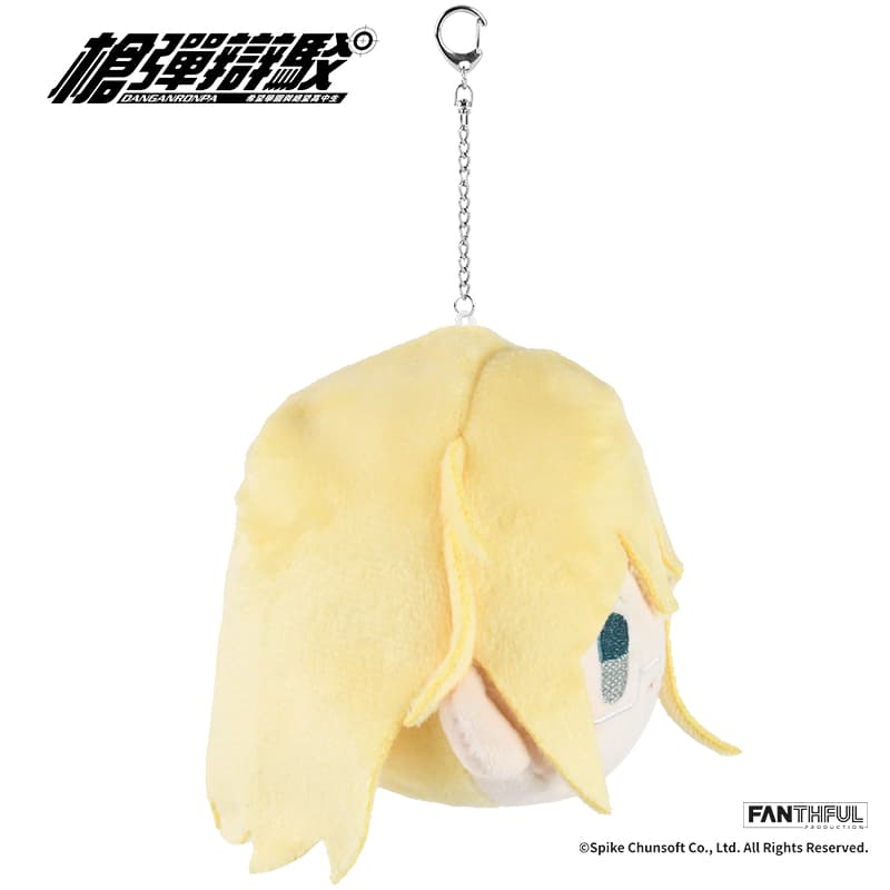 Danganronpa Plush Keychain (Byakuya Togami) - image 5