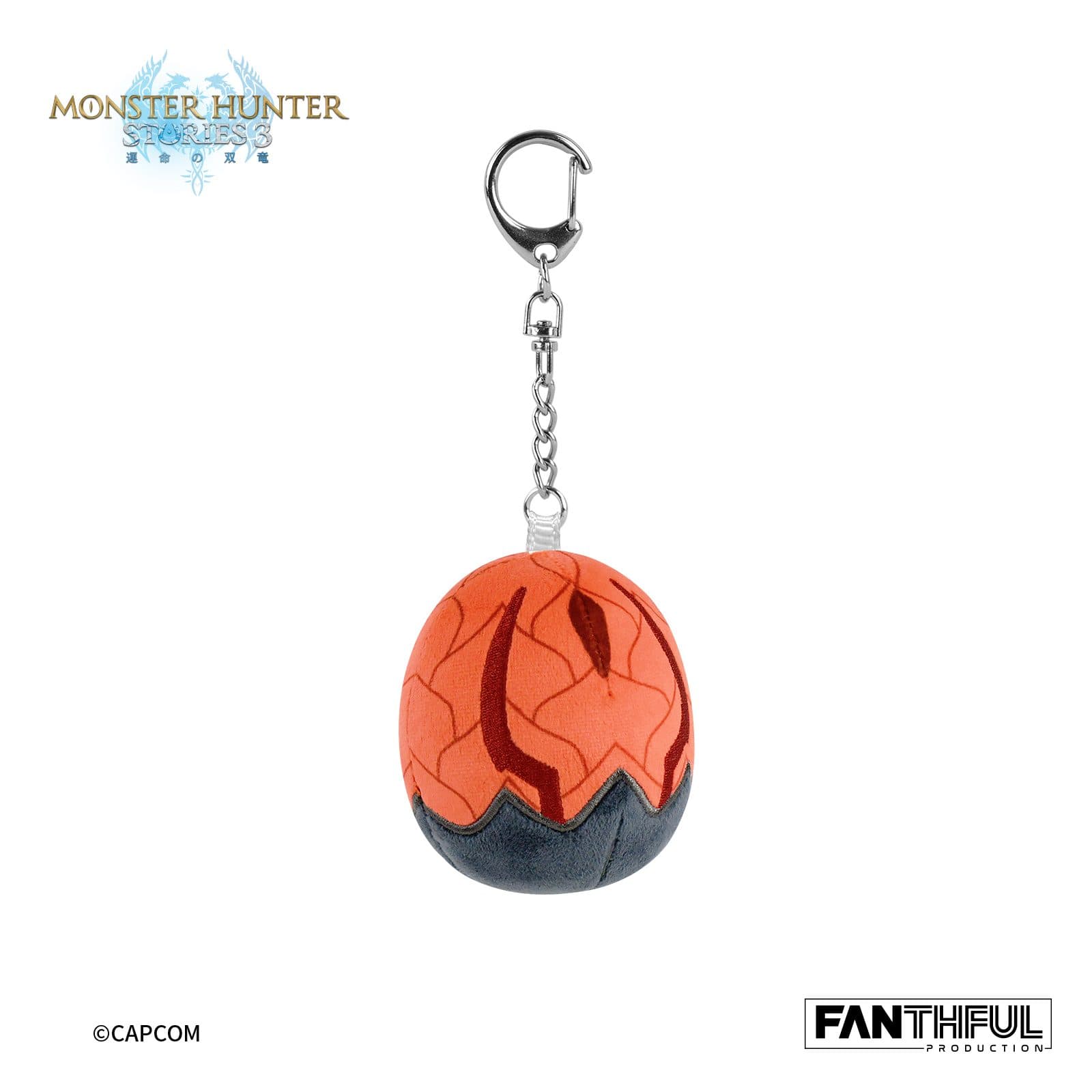 Monster Hunter Stories 3 Plush Keychain（Ratha Egg) - image 3