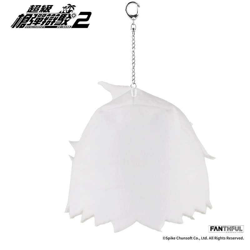 Super Danganronpa 2 Plush Keychain (Nagito Komaeda) - image 6