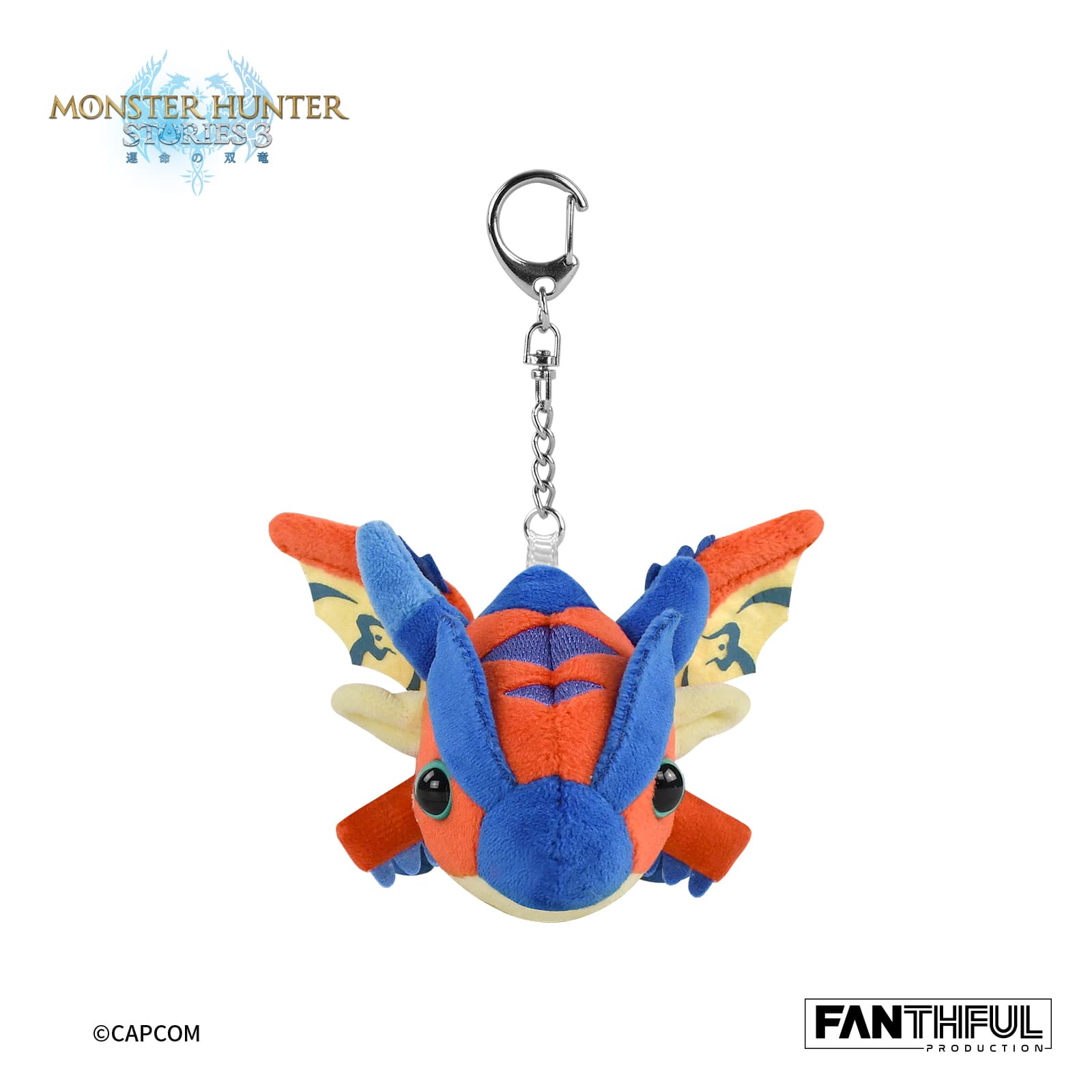 Monster Hunter Stories 3 Plush Keychain（Ratha - image 4