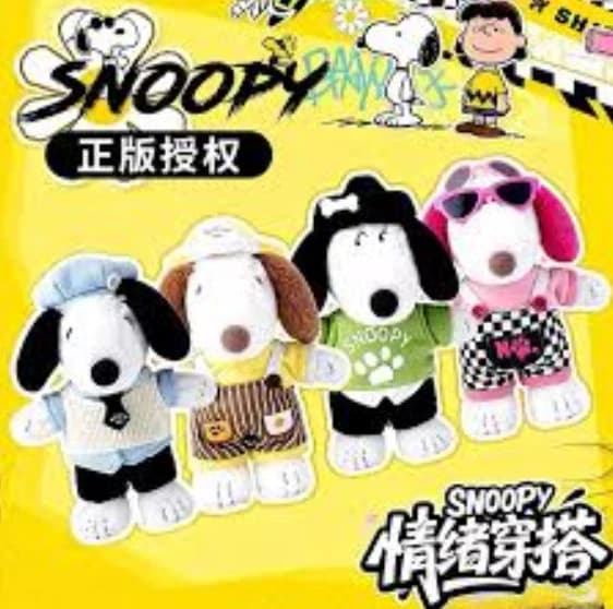Snoopy Peanuts Blind Box PDQ/4 - image 3