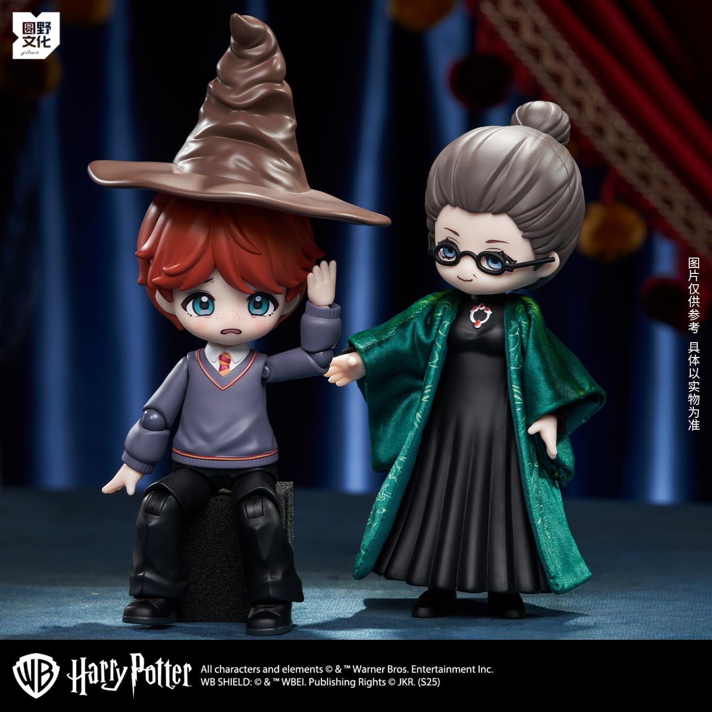 Harry Potter Action Figure BJD Blind Box PDQ/6 - image 2