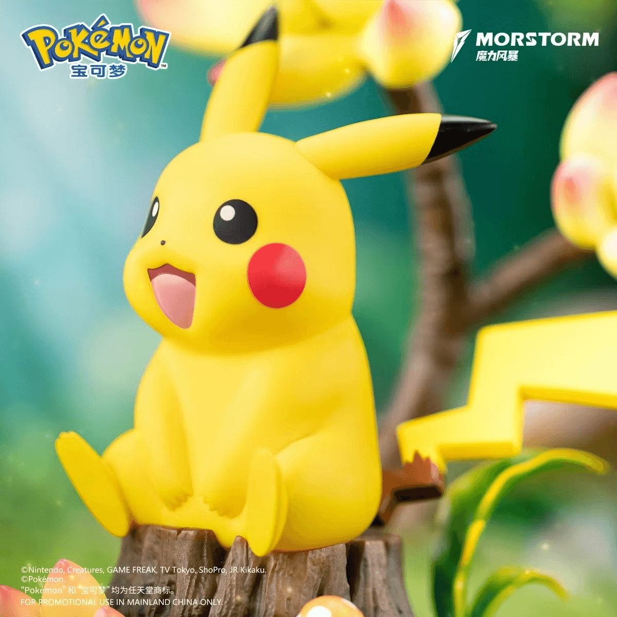 Pokemon Pikachu 8" Figure by Morstorm - image 4