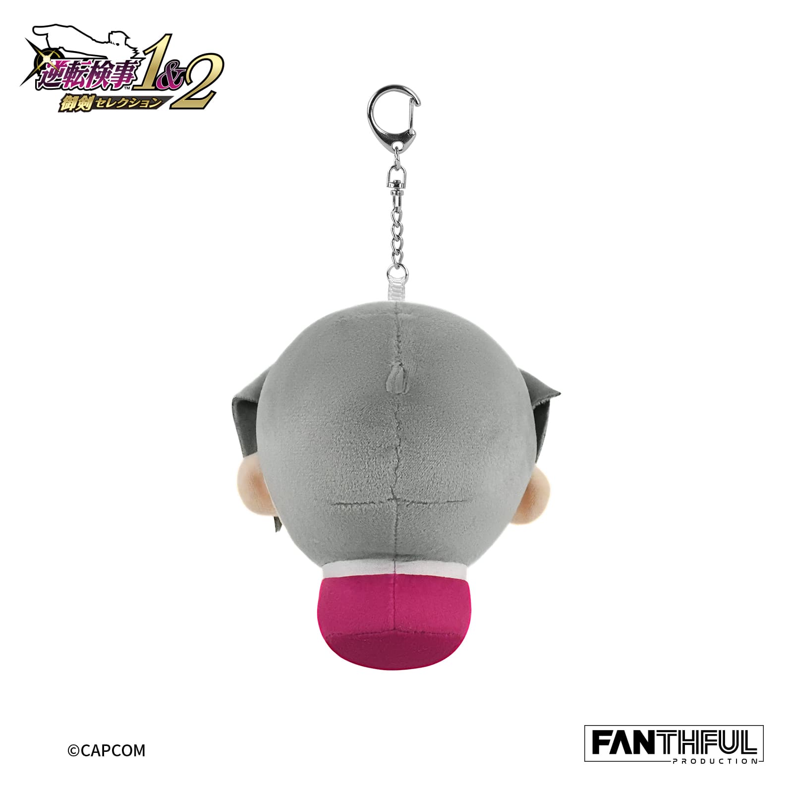 Ace Attorney Investigations Plush Keychain-Mitsurugi Reiji（Damage Version） - image 4