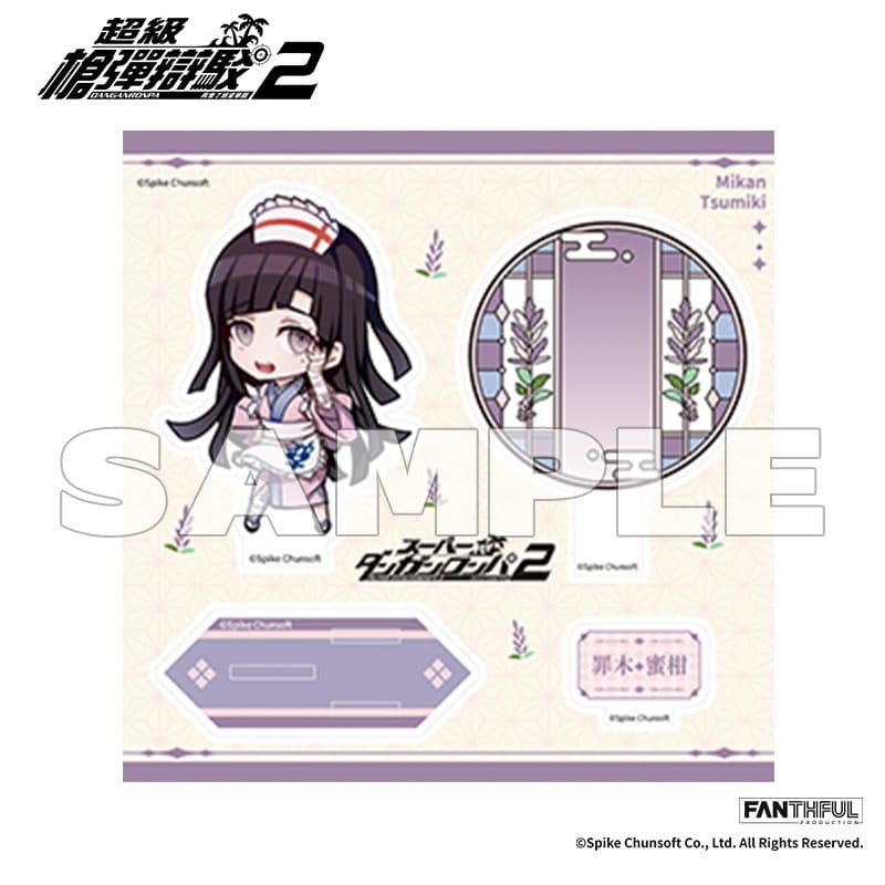 Super Danganronpa 2 Acrylic Stand (Mikan Tsumiki) - image 2