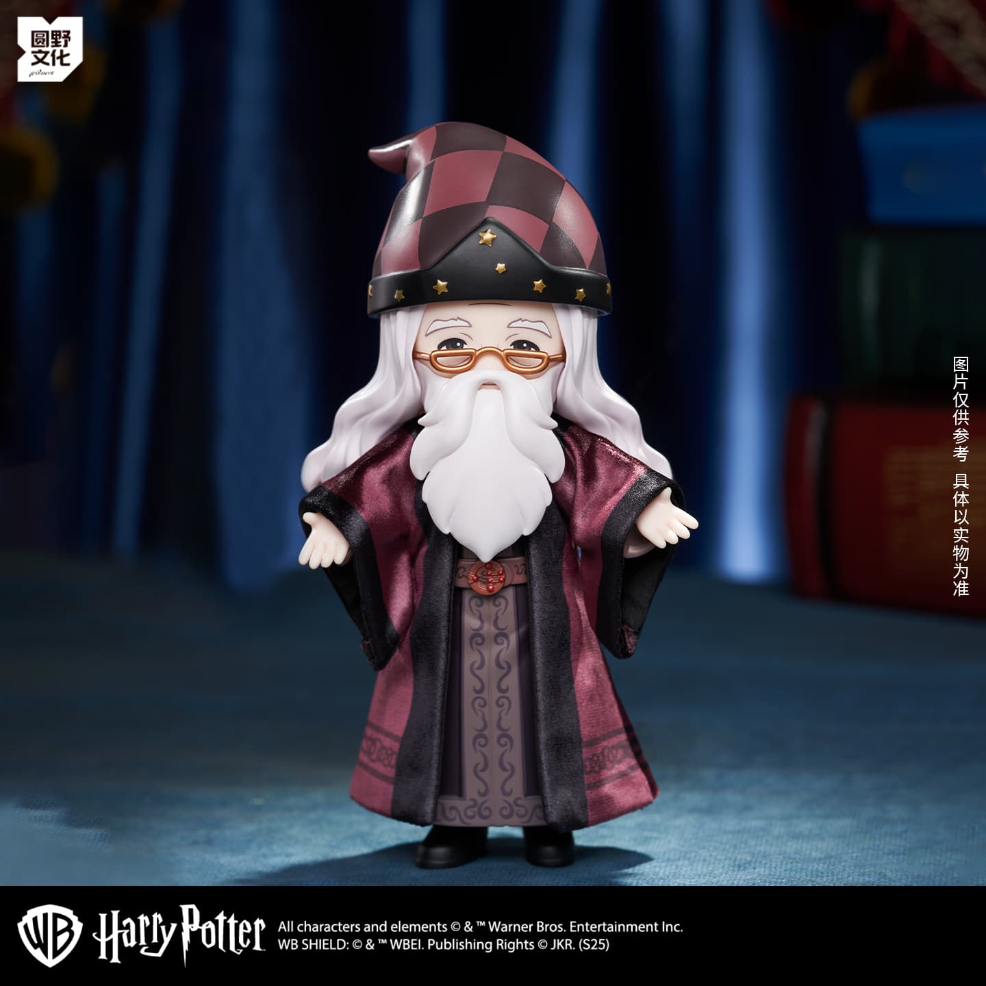 Harry Potter Action Figure BJD Blind Box PDQ/6 - image 8