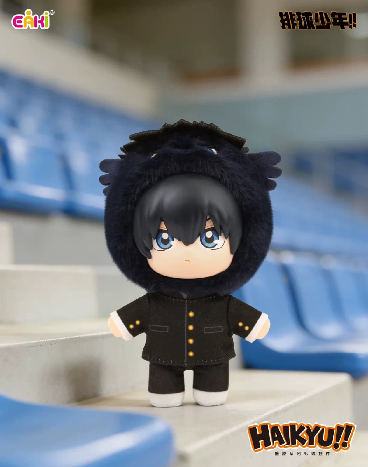Haikyu!! Plush Keychain Blind Box PDQ/6 - image 7