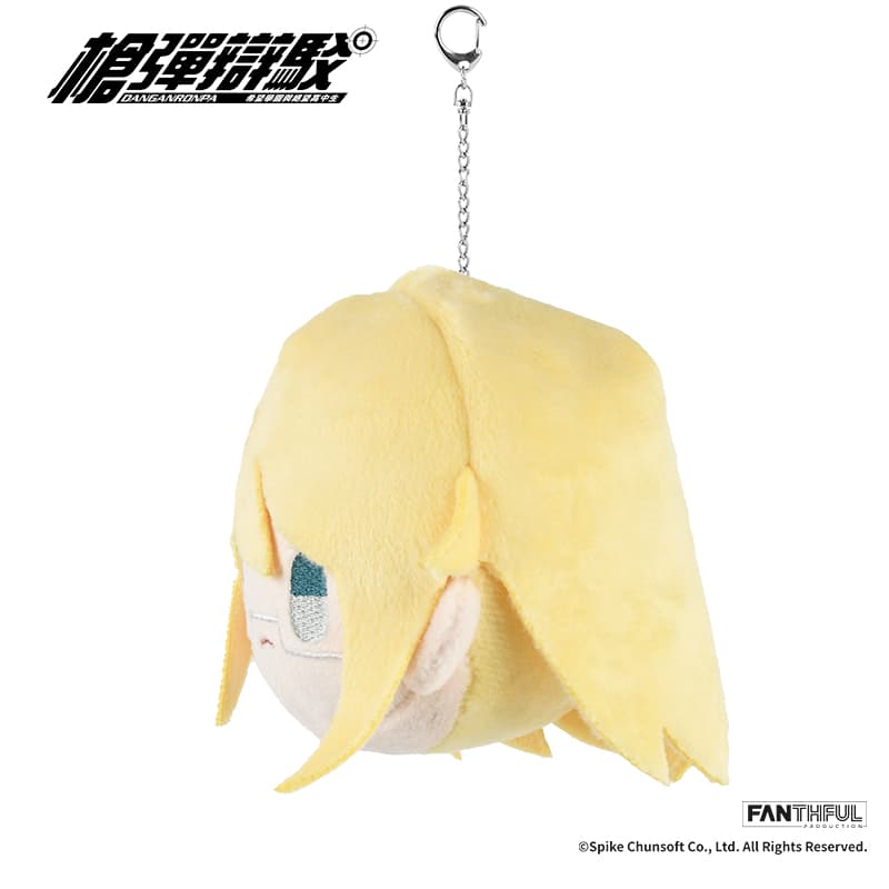Danganronpa Plush Keychain (Byakuya Togami) - image 4