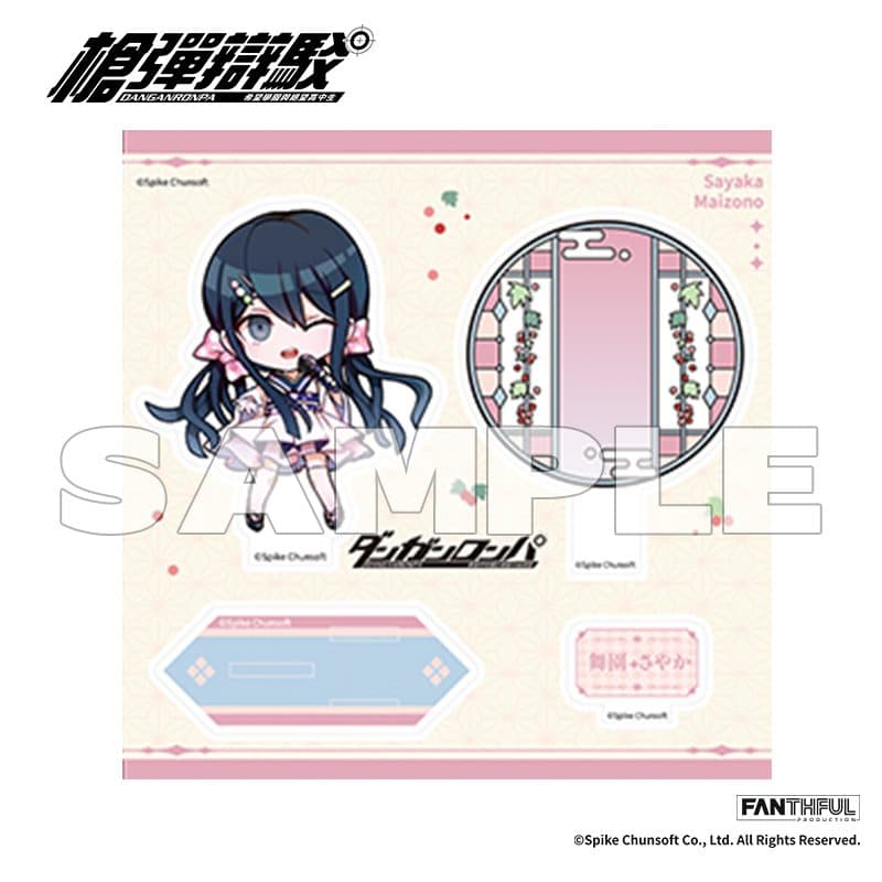Danganronpa Acrylic Stand Sayaka Maizono - image 2