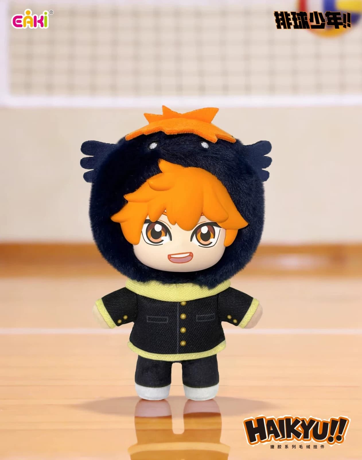 Haikyu!! Plush Keychain Blind Box PDQ/6 - image 8