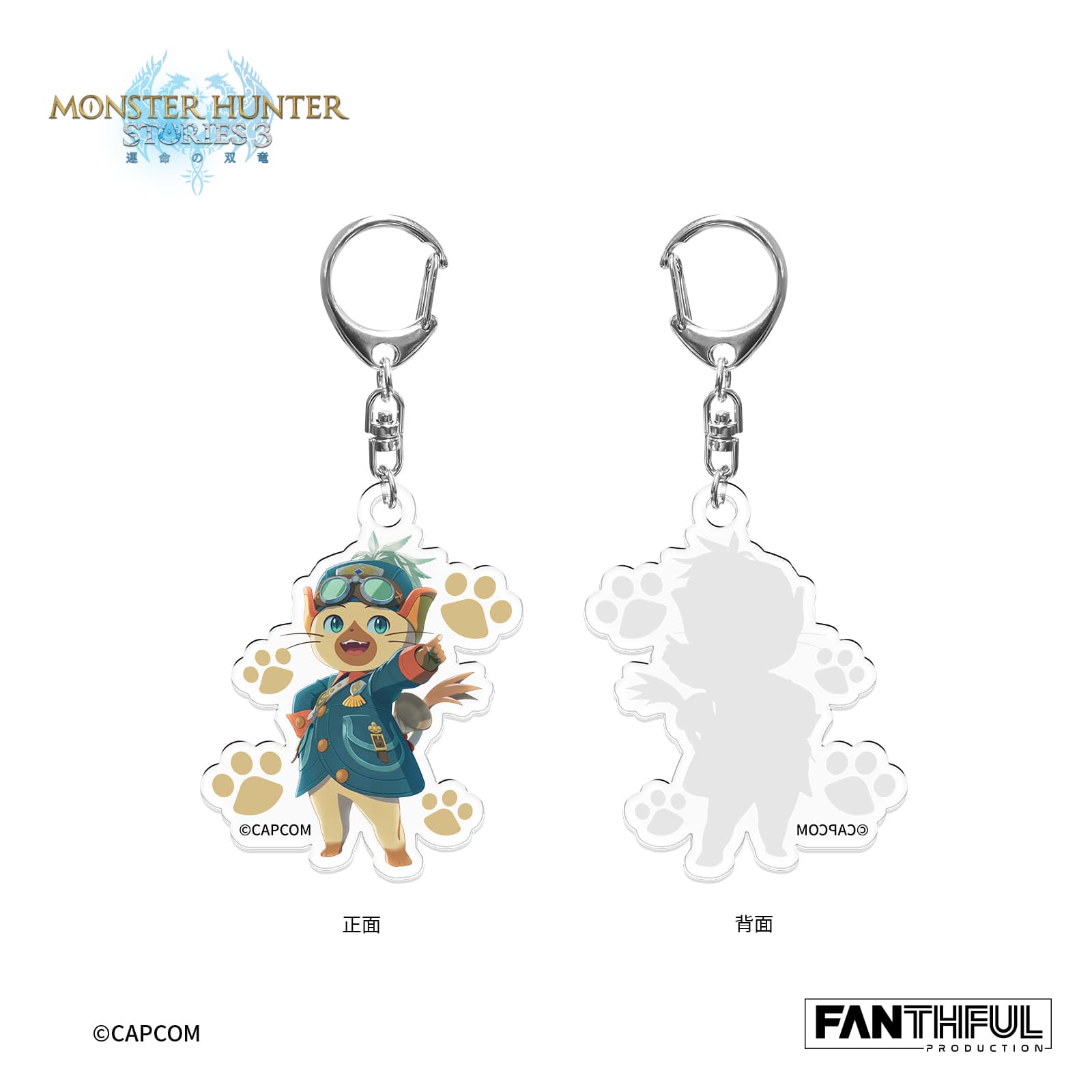 Monster Hunter Stories 3 Acrylic Keychain（Rudy) - image 3