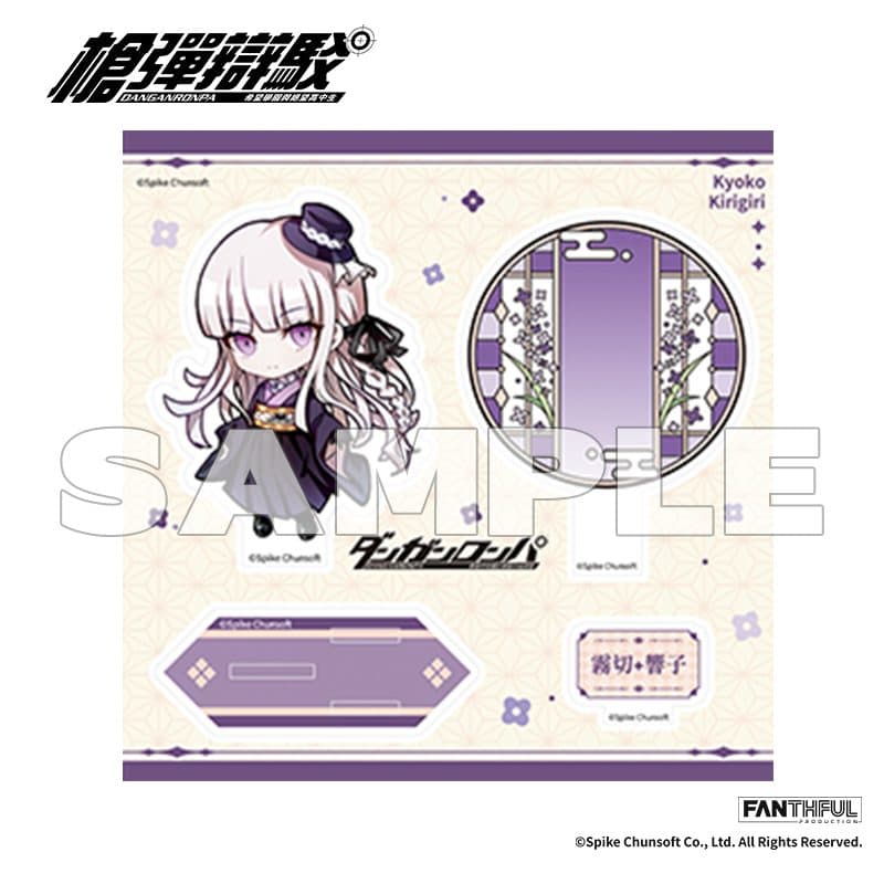 Danganronpa Acrylic Stand Kyoko Kirigiri - image 2